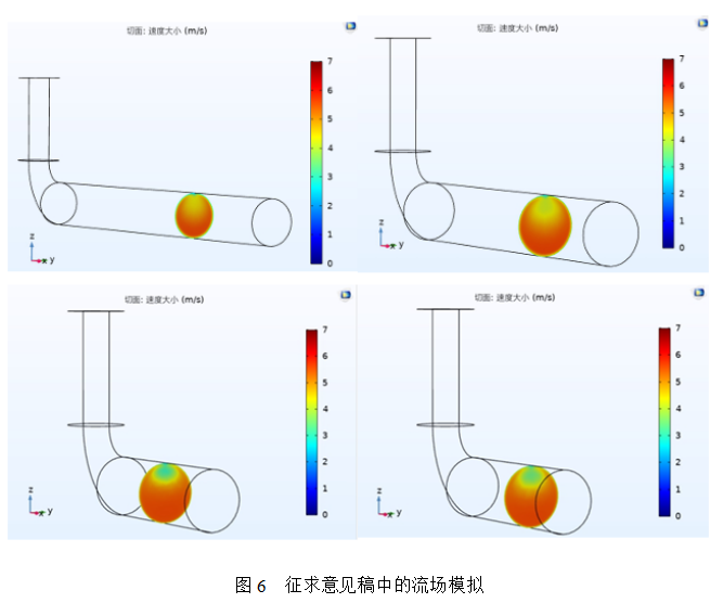 图6.png