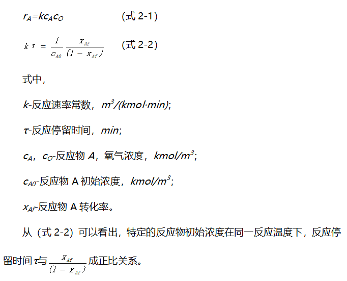 式1.png